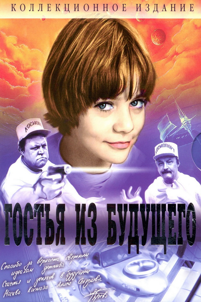 poster image