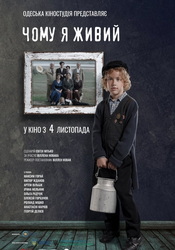 small poster image
