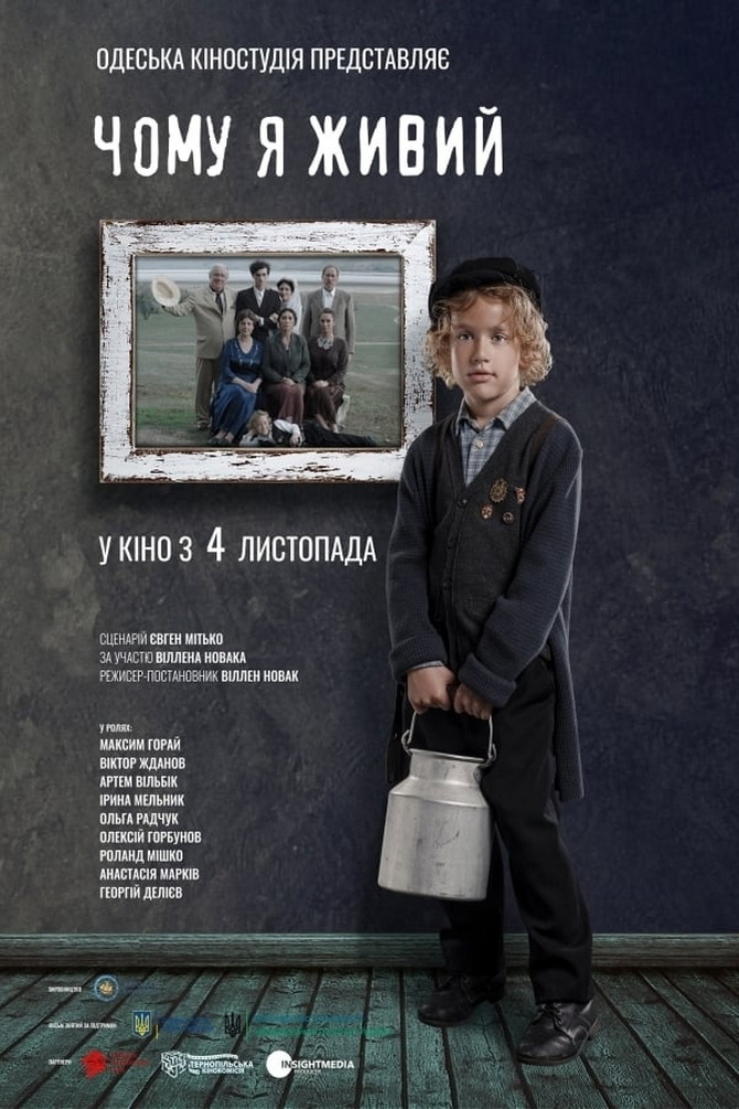 poster image