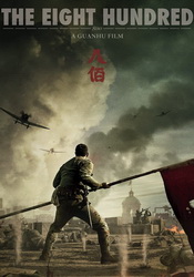 small poster image