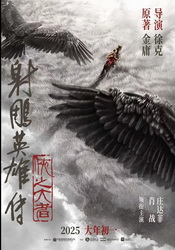 small poster image